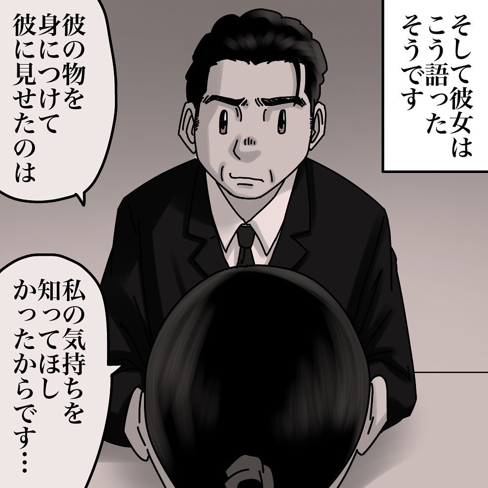 フォロワーさんの体験談【18】1/3
#かき乱された僕の受験生活
#漫画が読めるハッシュタグ 