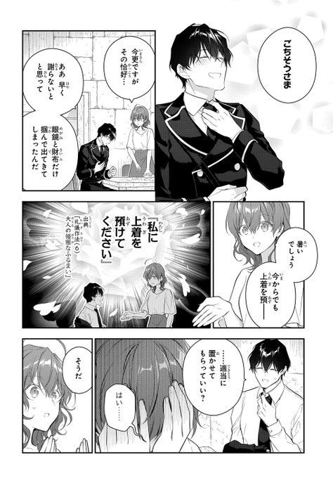 担当ま M Mgswrb Page 2 Twilog