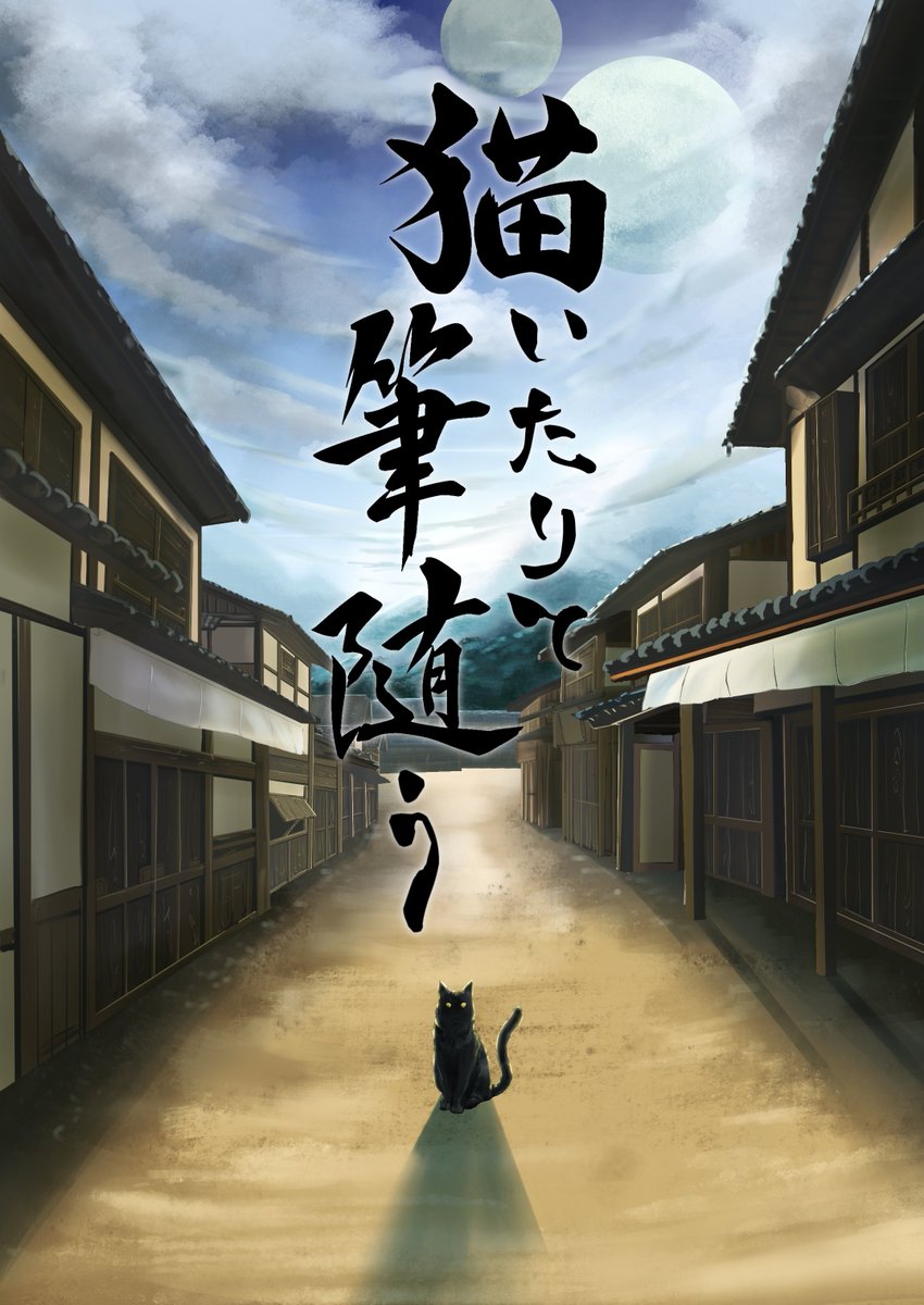 ao___game's tweet photo. シナリオの質問に答えるために過去のシナリオ開いたついでに、自分で何を書いたか覚えてないあとがきを読んでコイツひでえなと思いました。
いつも徹夜明けに満身創痍でその場で思いついたこと書いているので許して欲しい。
内容とは関係ありません。 https://t.co/I2Jl2G6juS