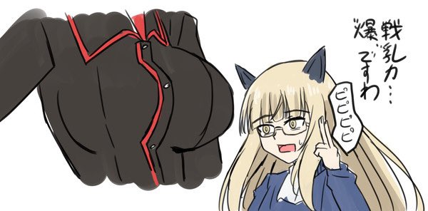 ペリーヌさんおめおめ!! 