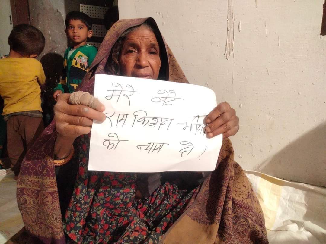 मुख्यमंत्री <a href="/ashokgehlot51/">Ashok Gehlot</a> जी इस माता जी के बेटे की नेपाल बार्डर पर निर्मम तरीक़े से हत्या करके डेडबॉडी को जंगलों मे फेक दिया इस मामले की त्वरित जांच करके इस परिवार को न्याय दो !
यह माता जी #Justice4Ramkishan मांगती है ! 
<a href="/SachinPilot/">Sachin Pilot</a>