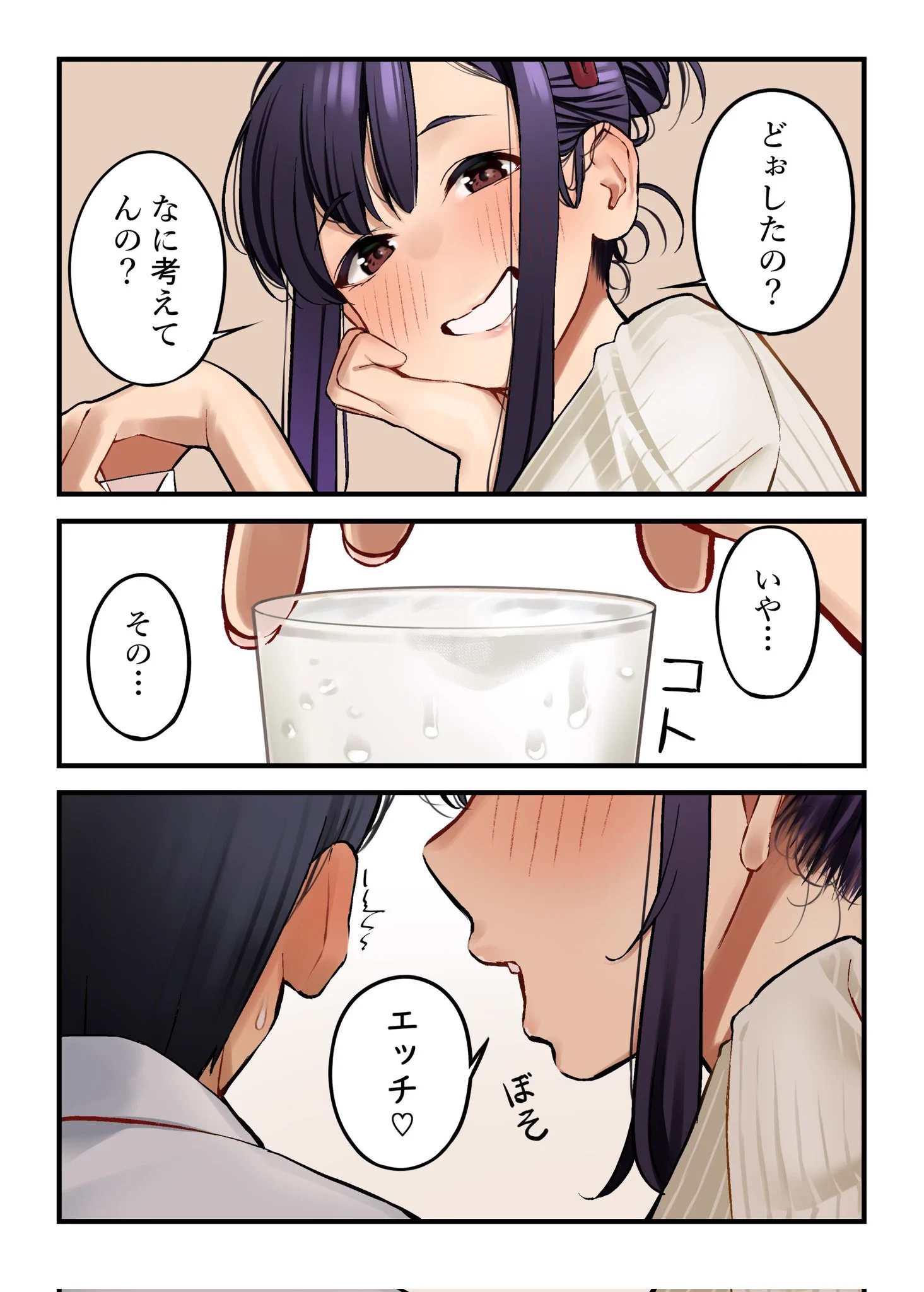いとこのお姉ちゃんとの居酒屋デート中に？ドキドキさせられてしまう！