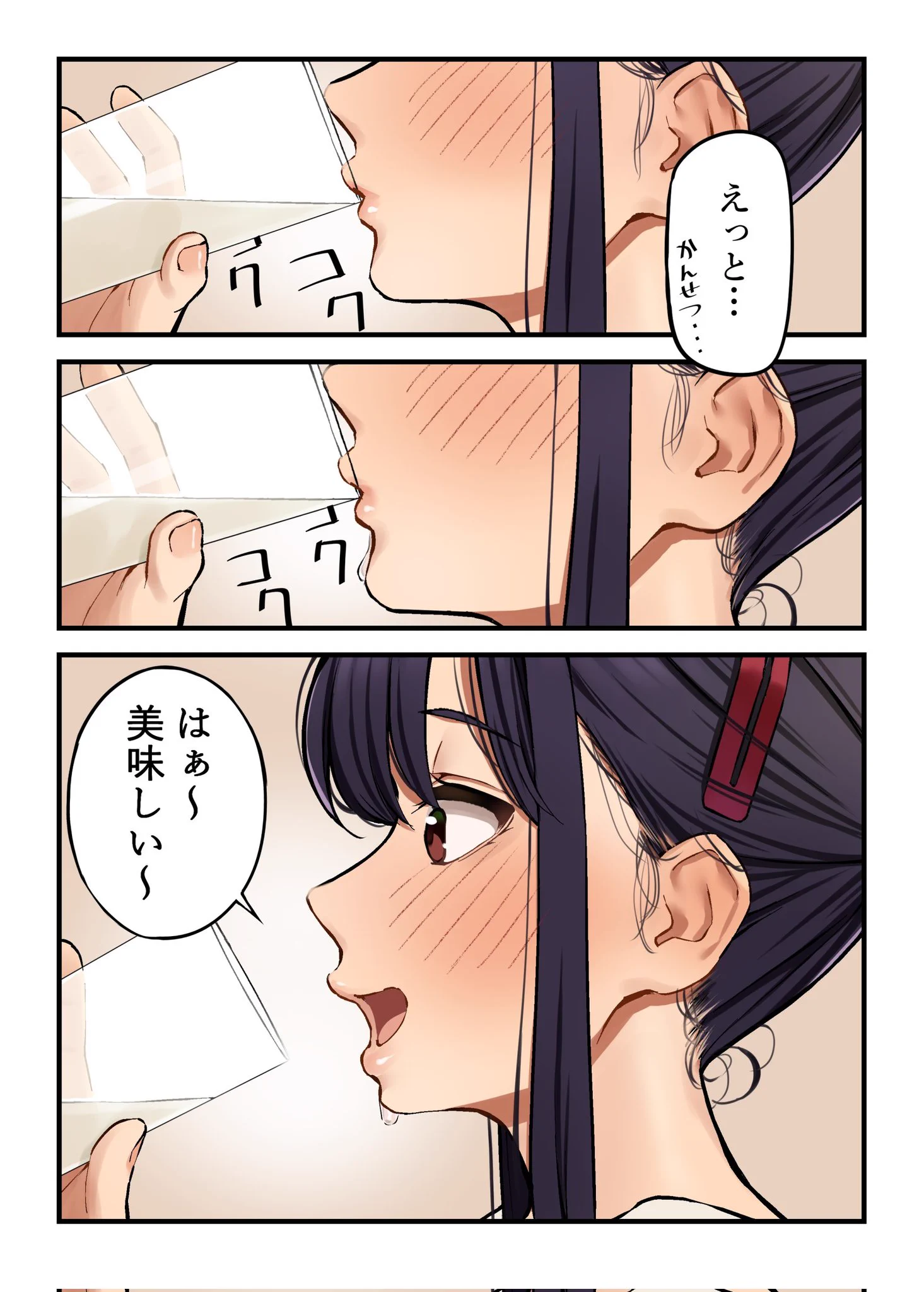 いとこのお姉ちゃんとの居酒屋デート中に？ドキドキさせられてしまう！