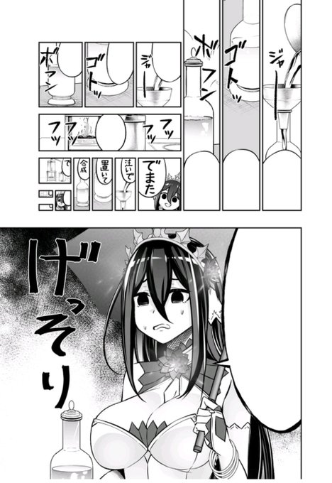 Twoucan 園原アオ Edition325
