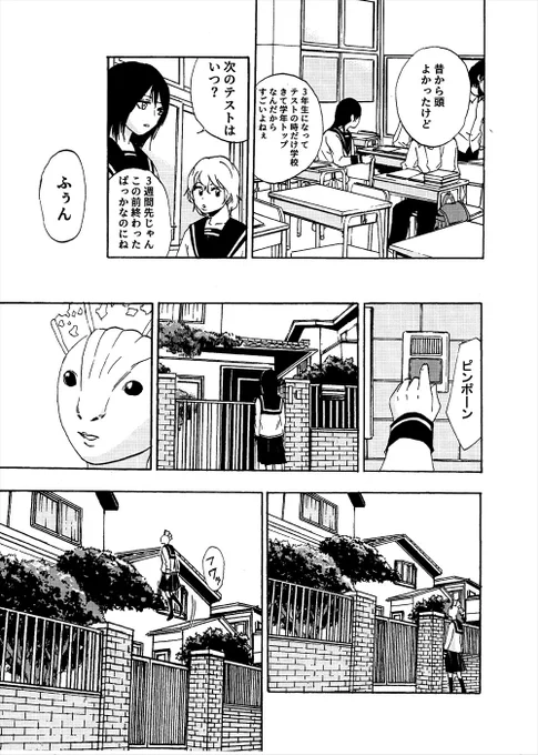 ③ 