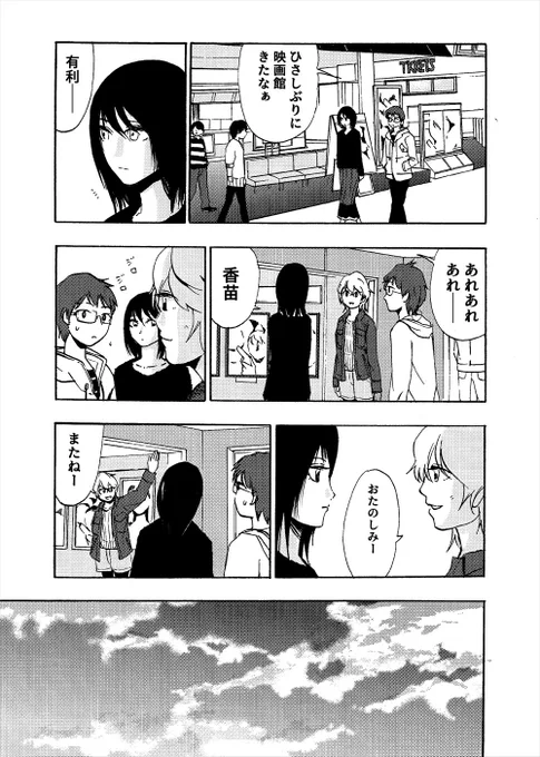 ⑥ 