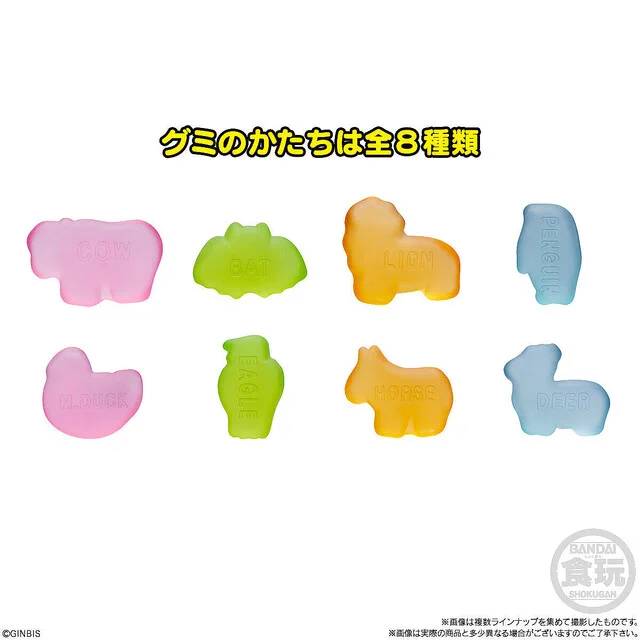 あのたべっ子どうぶつが？ビスケット型のグミになって登場！