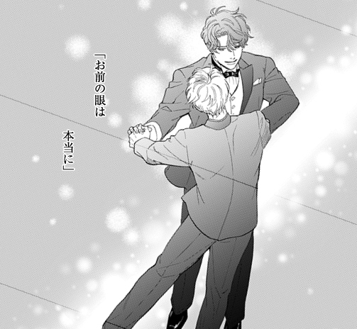 【メロディ4月号本日発売!】高尾滋先生の『曙橋三叉路白鳳喫茶室にて』第6話掲載&コミックス①巻も好評発売中です♥ 金蓉さんがダンスをするお相手が今回の悩める人。年上女性とのダンスも上手くこなす17歳の金蓉さんにダンスを教えたのは…? #高尾滋 #曙橋三叉路白鳳喫茶室にて