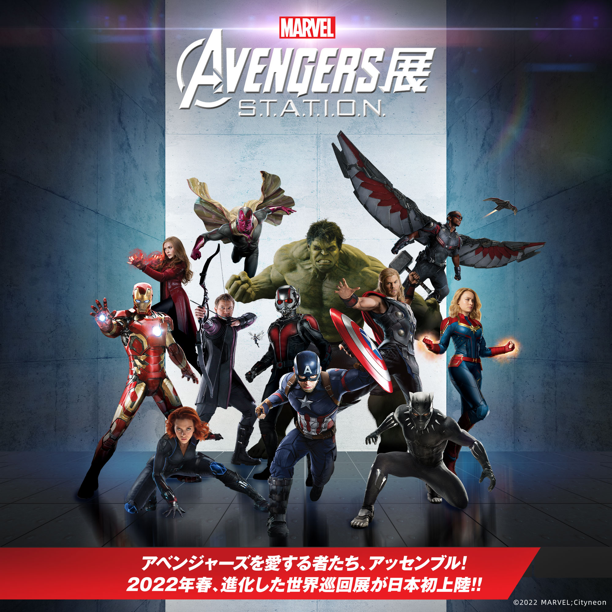 Marvel Avengers S T A T I O N Avgstation Jp Twitter