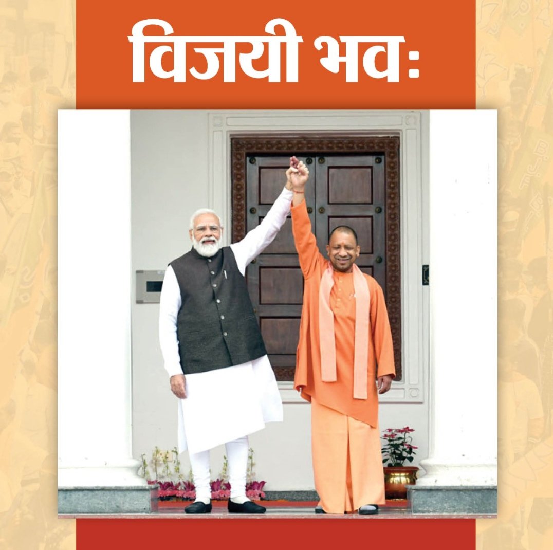 उत्तरप्रदेश की यही पुकार

#फिर_एक_बार_योगी_सरकार

x.com/i/spaces/1dRJZ…