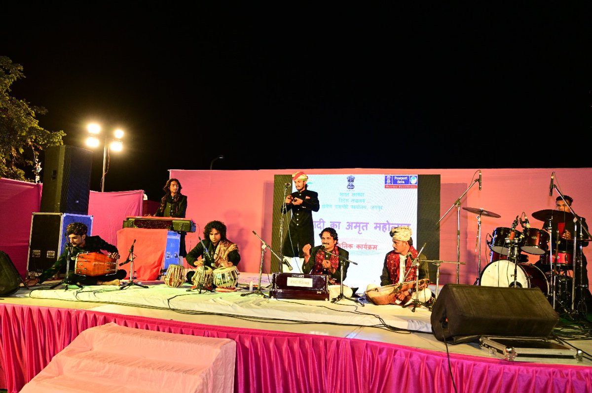 rpojaipur's tweet photo. "आज़ादी का अमृत महोत्सव" के साप्ताहिक कार्यक्रम के अंतिम दिन दिनांक 27.02.2022 को "The Folk's Brothers Traffic of Music" के द्वारा विशेष प्रस्तुति दी गई 🇮🇳
#MEAAKAMWeek
#AzadiKaAmritMahotsav
@AmritMahotsav
@IndianDiplomacy
@achangsan
@passportsevamea
@MEAIndia https://t.co/jtkjBxYZ0z