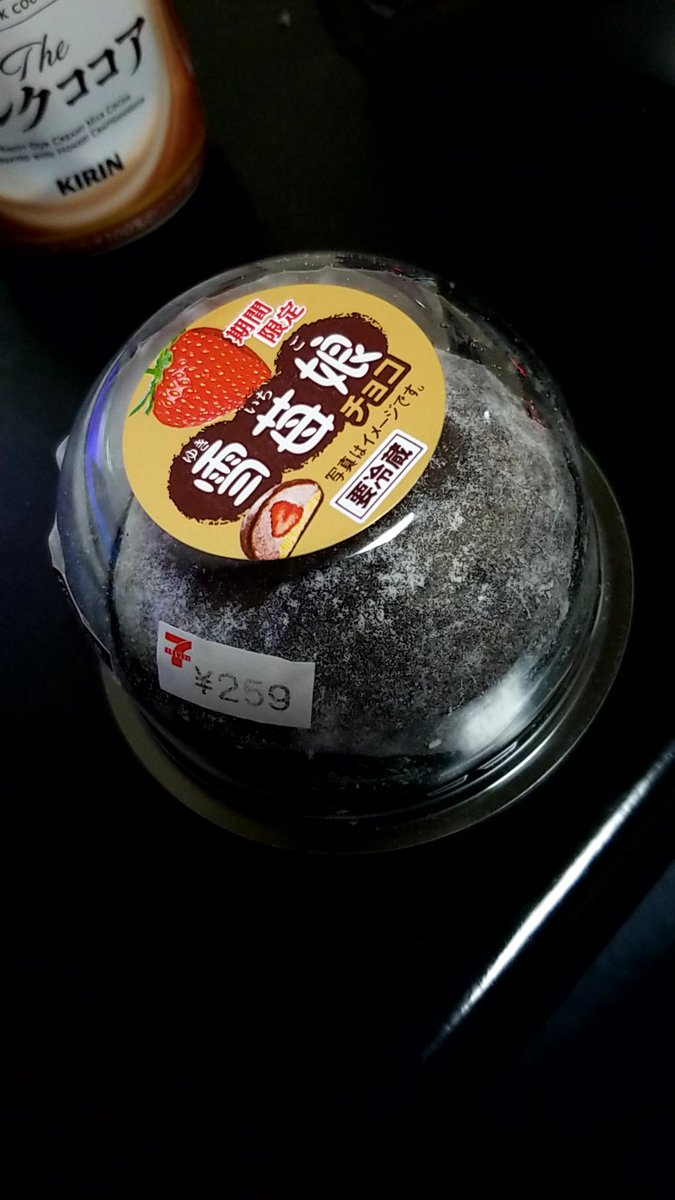 SYUWA_hakuna's tweet photo. https://t.co/36dfjWbvpP