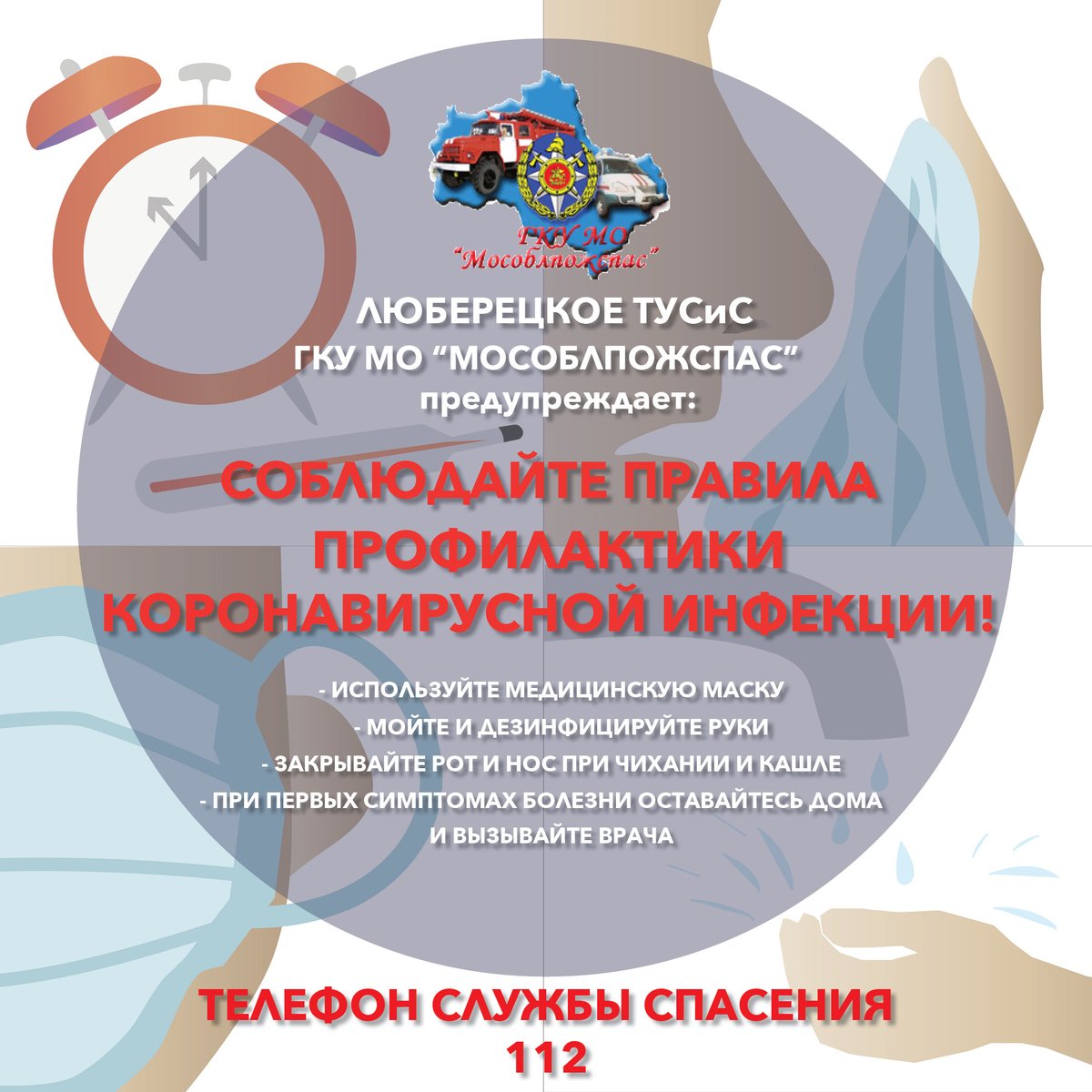 Туту люберцы