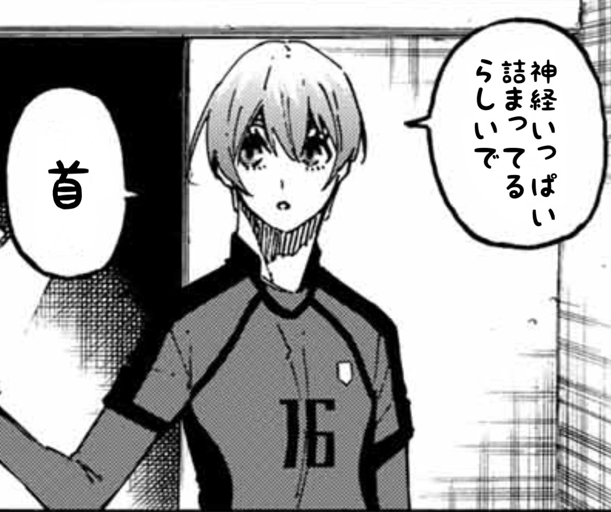 耐熱 二層 足あとぐらす (M) 【ブルーロック】氷織洋セット