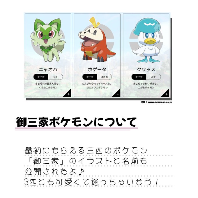 アルセウス ウインディ攻略 使用技 戦闘のコツ おすすめポケモン解説 ポケモンレジェンズ 攻略大百科