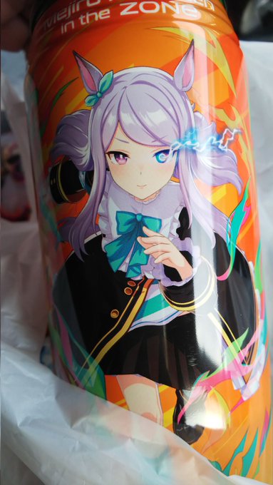 二段はこの組み合わせや! 