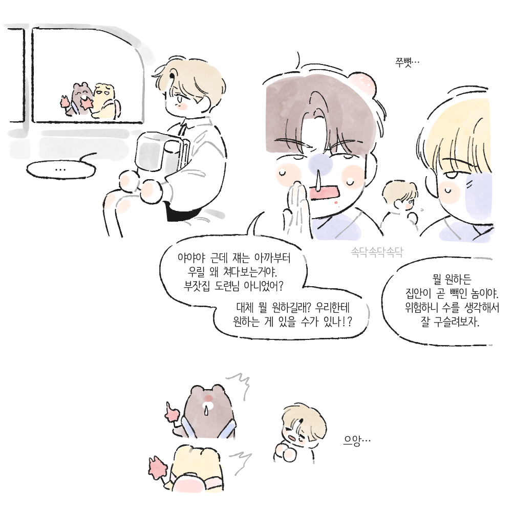 chunbong_de's tweet photo. 초딩 동갑즈 https://t.co/aPdq95tVGO