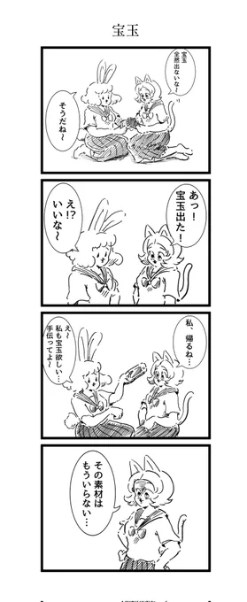 モンハンの思い出 