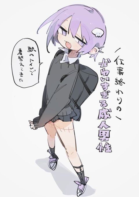 退勤 