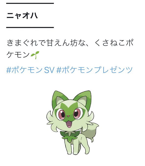 草タイプのtwitterイラスト検索結果