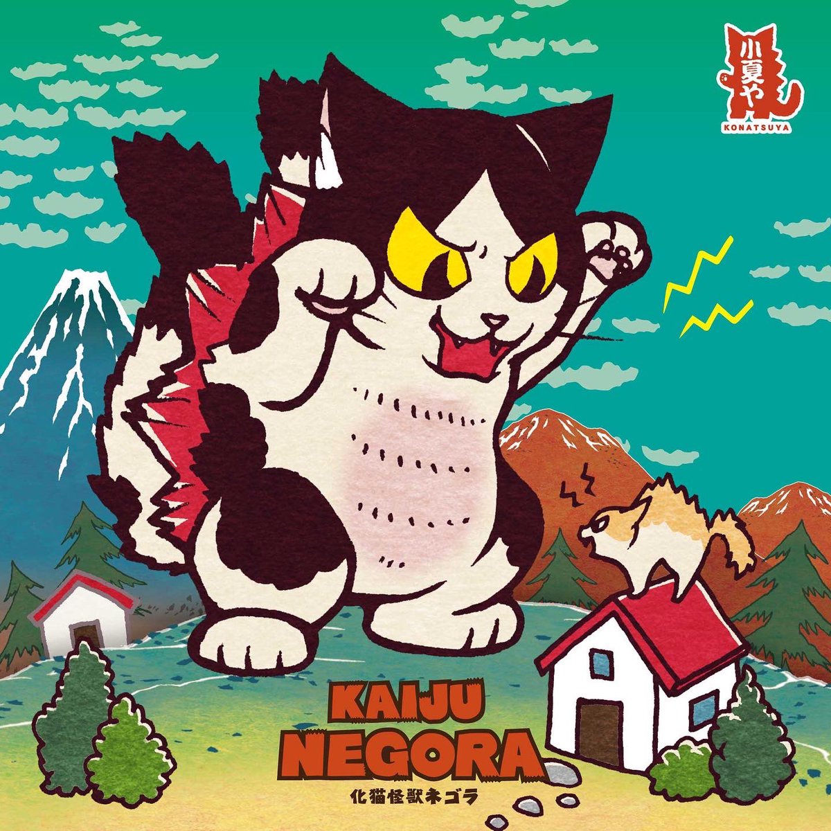 FMq2mEjagAAMU0L.jpg