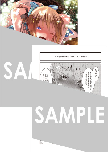 俺の異世界のtwitterイラスト検索結果