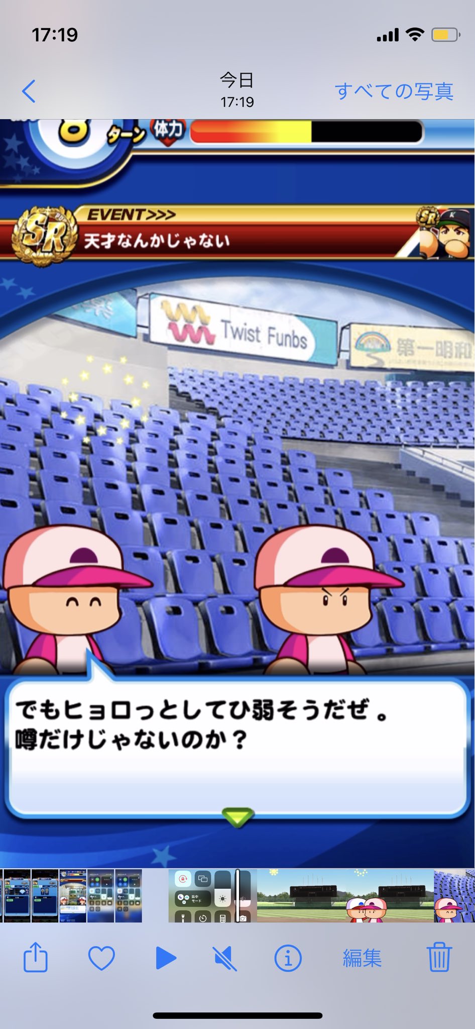 パワまる Pawapurousamaru Twitter