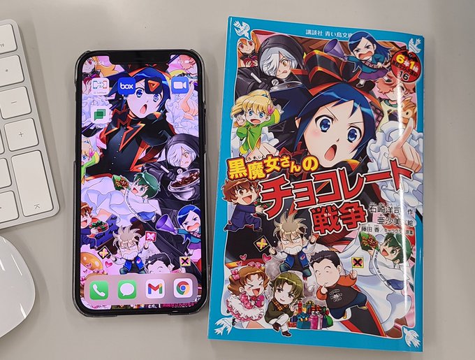 黒魔女さんのtwitterイラスト検索結果 黒魔女さんのtwitterイラスト検索結果