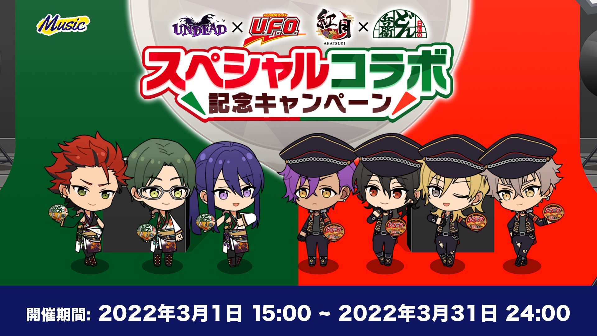 あんスタ まとめ売り あんスタ まとめ売り 朔間零 - メルカリ