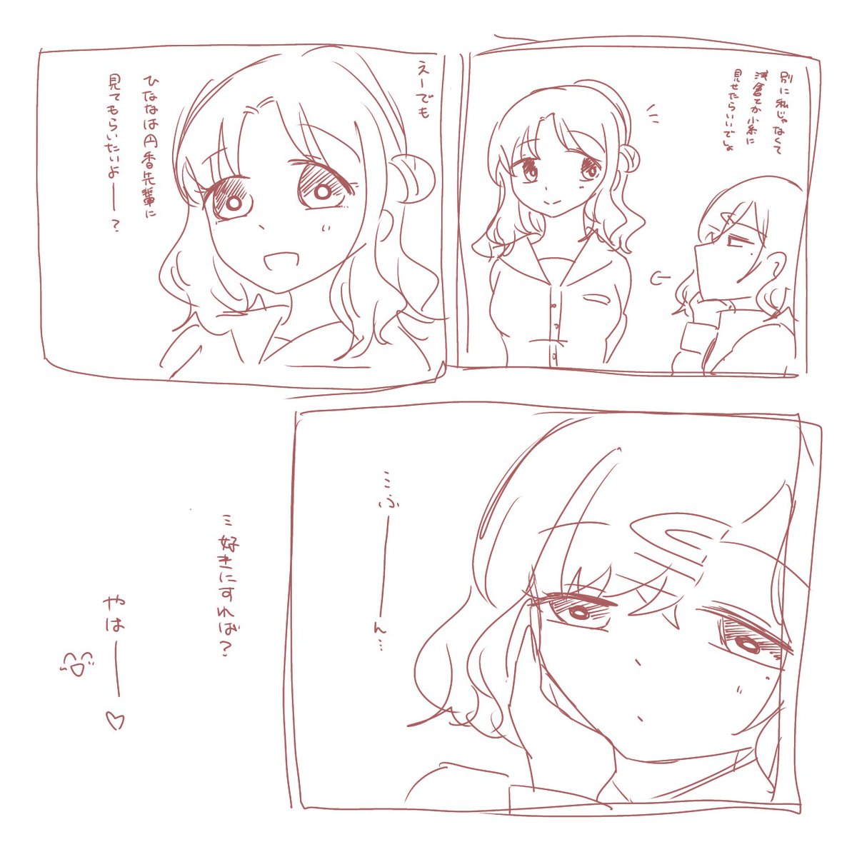 hnmd… 