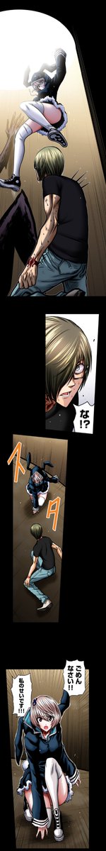 #地上100階 毎週月曜更新✌️🌟

◢◤◢◤◢ 🚪🧔🚪◤◢◤◢◤
　　　❣️今週は61話❣️

   水嶋を襲撃する謎の生物…⚠️
  窮地の彼に救世主が現れる⁉️    

◢◤◢◤◢✨👩✨◤◢◤◢◤

今すぐ読む👉piccoma.com/web/product/74………
