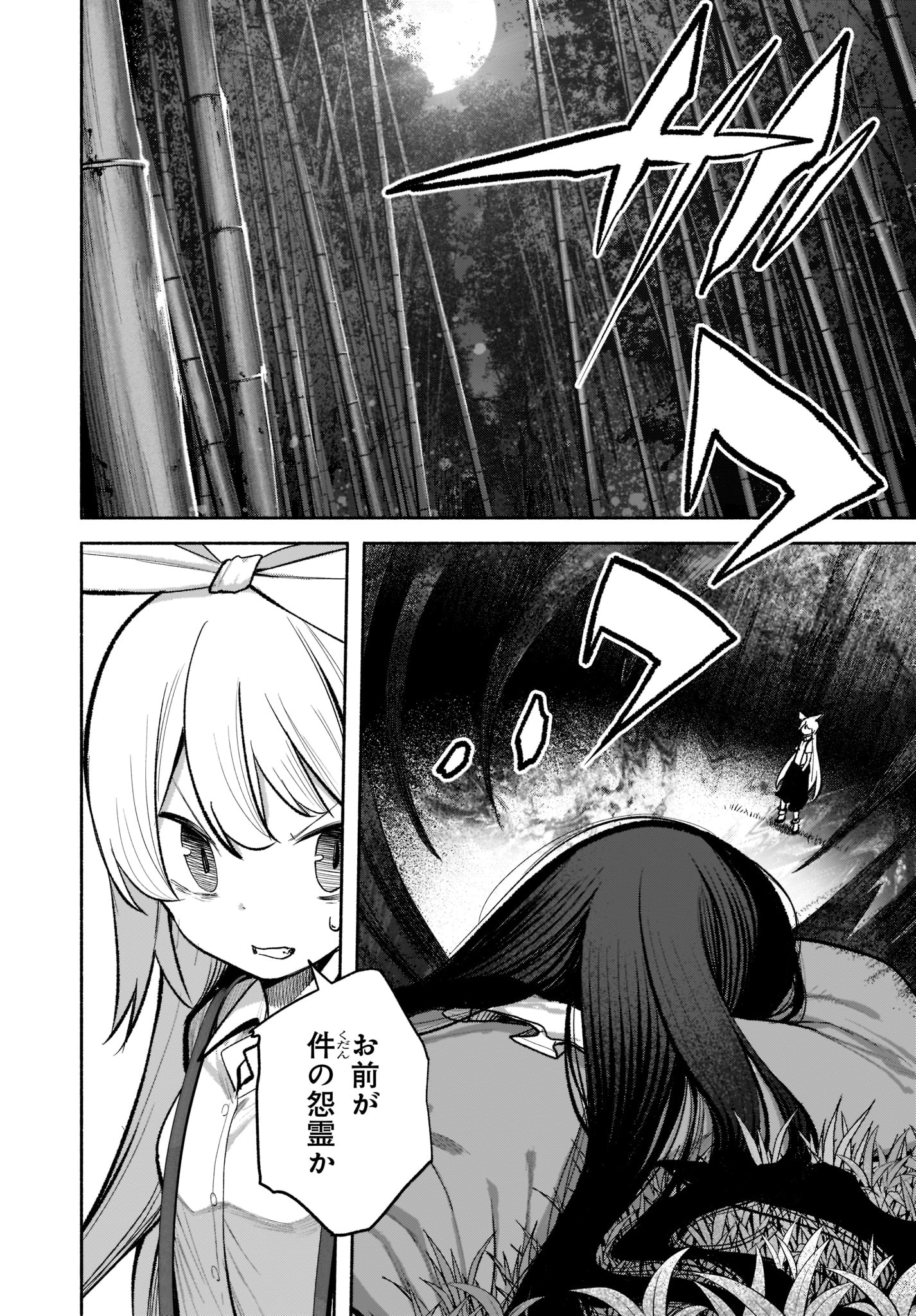 政長 Naga Masanaga Twitter