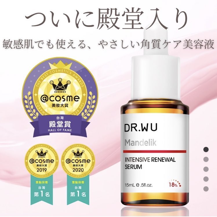 yayu_spring's tweet photo. Qoo10メガ割で本気でおすすめできるスキンケア！どっちも3回以上リピ買いしてる。ターンオーバーを促すことで赤いニキビ跡が減って、ハリ・ツヤ・毛穴・キメが整って肌が元気になってきた😊

☑︎リジュラン ヒーラーターンオーバークリーム
☑︎ドクター・ウー マンデリックリニューアル18%セラム https://t.co/ROY8r9YCyi