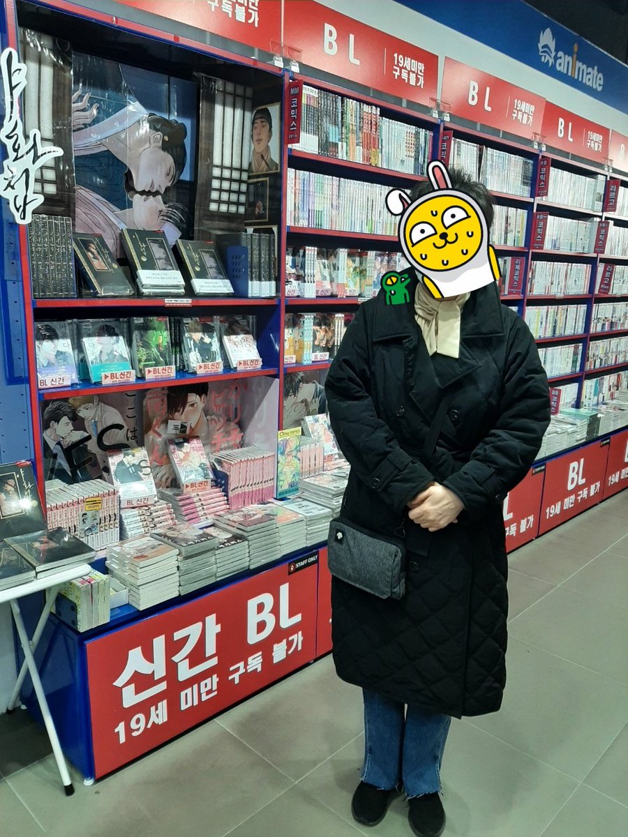 어...엄마...
