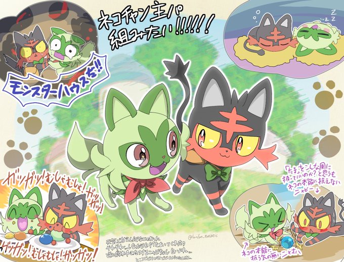 ダイスケ ジェス中尉 さん がハッシュタグ ポケモン をつけたツイート一覧 1 Whotwi グラフィカルtwitter分析