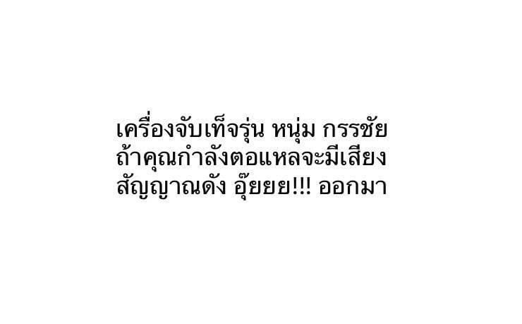 GGss26 tweet media