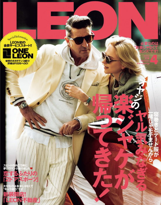 2月25日発売の雑誌LEON4月号にホバーバイク「XTURISMO Limited Edition」が掲載されました！
“モテるオヤジ　遂に空を駆け抜ける時代です”

オンラインストア『買えるLEON』から「XTURISMO Limited Edition」のご注文ができます

予約申し込みはコチラ
kaeruleon.jp/collections/et…

#XTURISMO #hoverbike