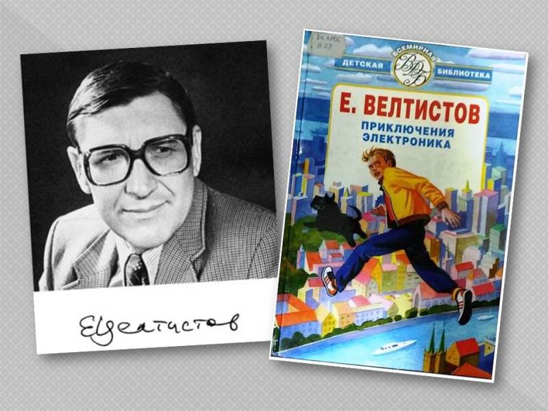 Лучшая книга февраля 
Самой популярной книгой февраля в отделе обслуживания учащихся среднего и старшего возраста стала повесть «Приключения Электроника» детского писателя, фантаста, журналиста и сценариста Евгения Серафимовича Велтистова.
child-lib.com/index.php/2679…