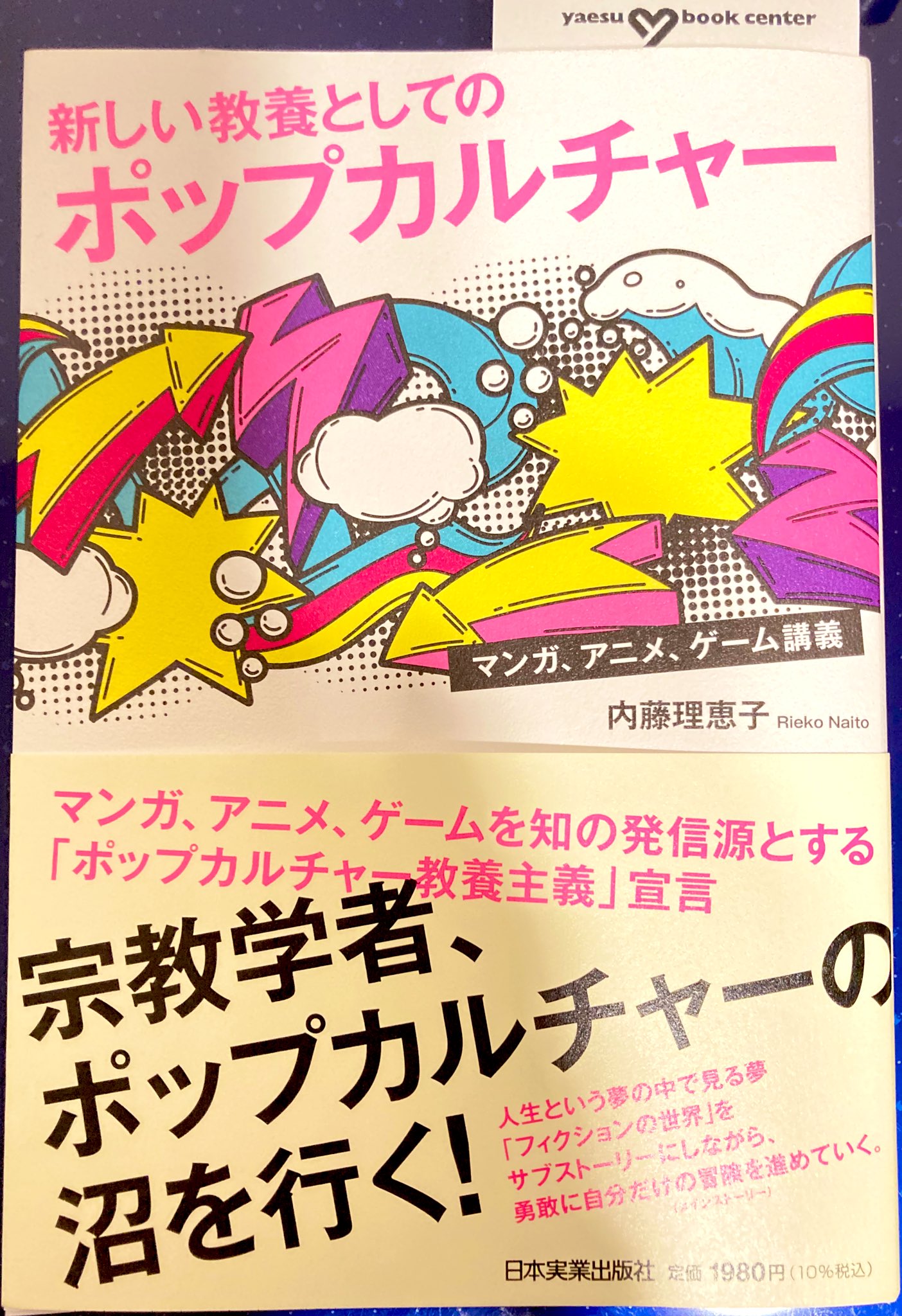 おーたき Chocomintou12 Twitter