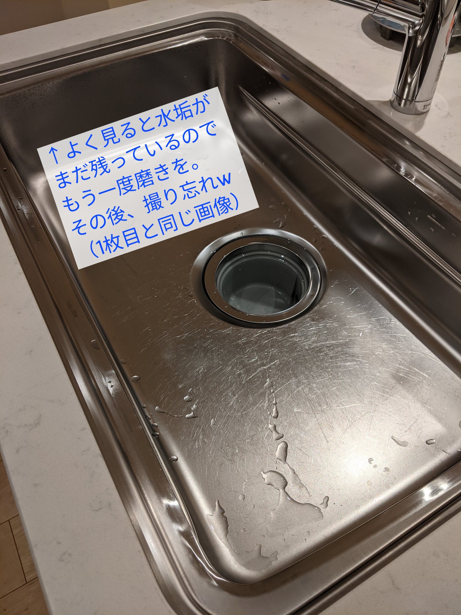 تويتر D Associate 家事代行 掃除 と整理収納 على تويتر キッチンシンク超磨き 普段はクレンザーを使っていますが 更に綺麗にしたい時は 茂木和哉 と付随商品の 超人たわしz を使います 注意点として シンクが乾いた状態で使いましょう 本来の力を100