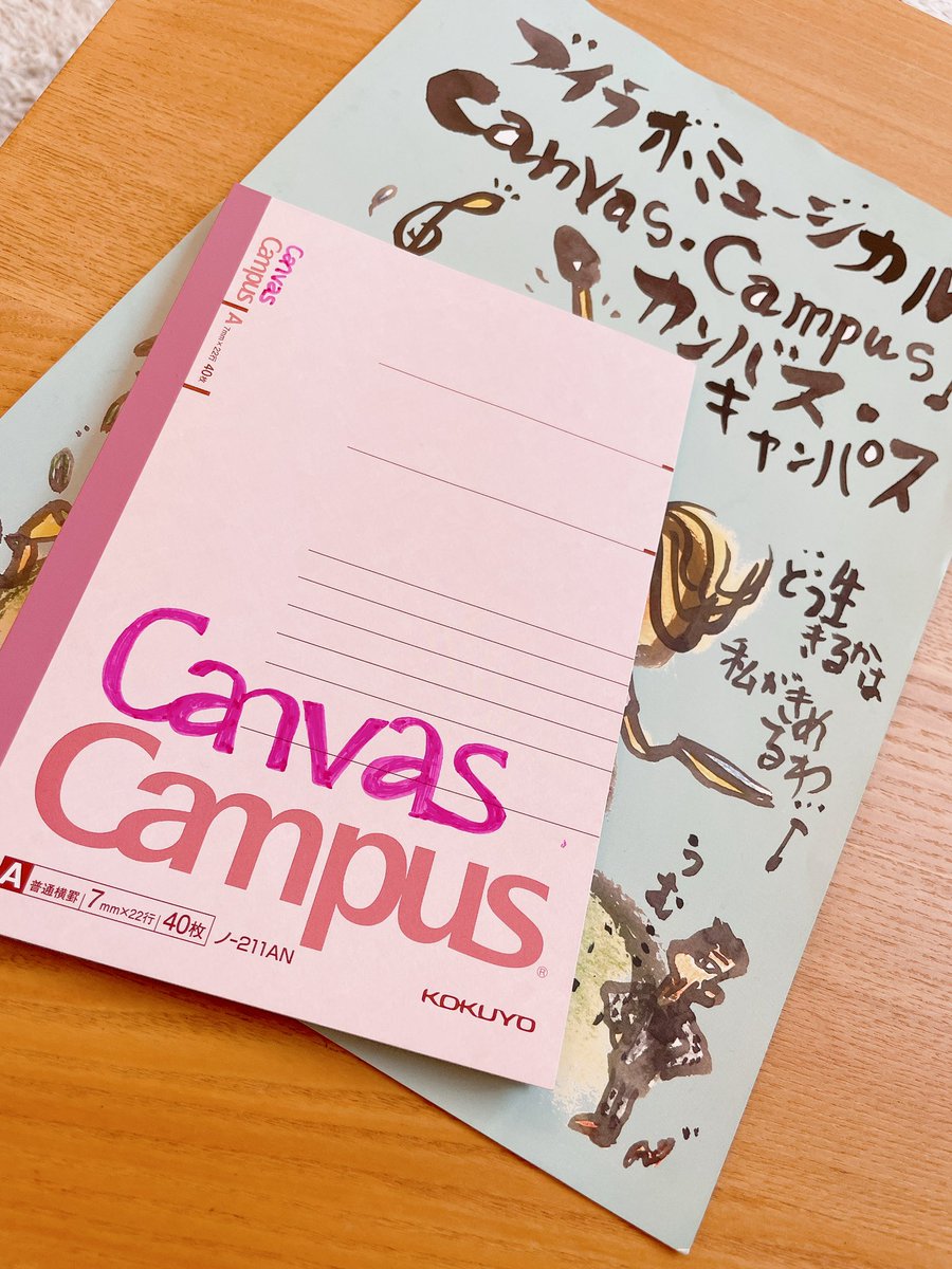 4Yukiko's tweet photo. 過去1何のダメだしノートか分かりやすくなったと思う🤩📖w
#カンバスキャンパス
#campusnote
#人って眠いとくだらない事思いつく https://t.co/5QtfQm9Zva