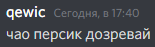 luxvefn's tweet photo. @matveyfn @rezshegod ойойой ктото бана хочет https://t.co/Ot9cE1sZRX
