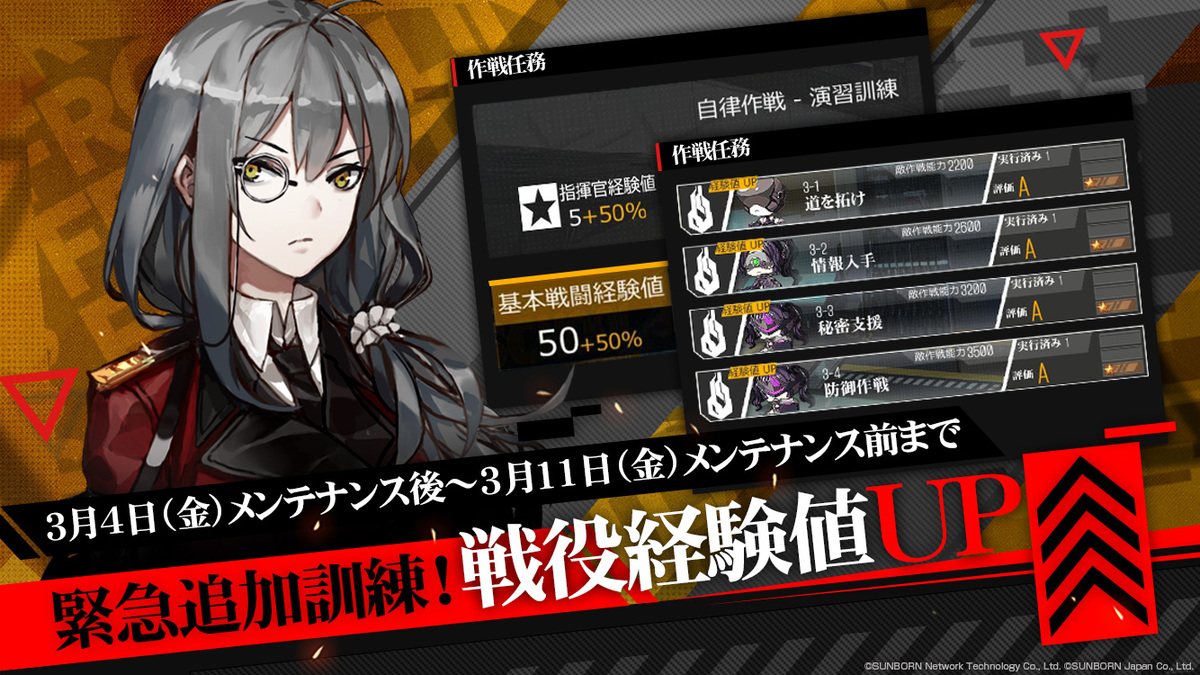 0l800xdon Sl4m
