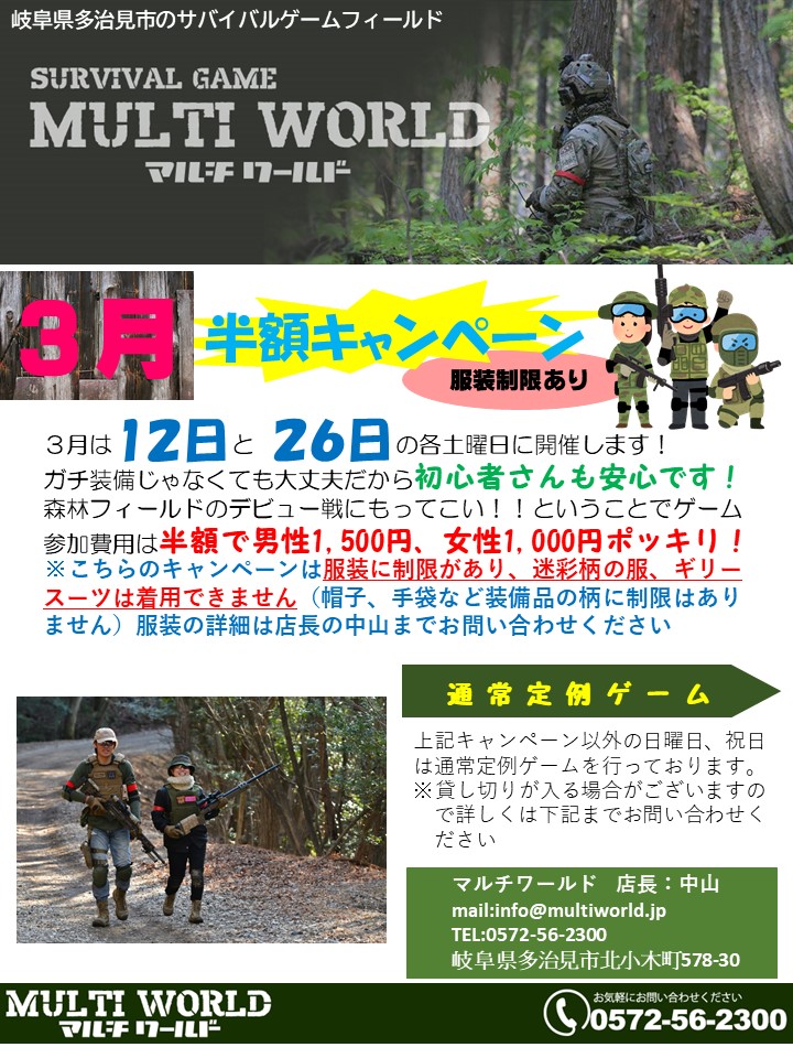 森林戦 Twitter Search Twitter