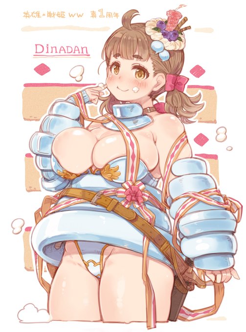 (再掲)えいゆうせんきWWちゃん・・・しゃよにゃら・・・ 