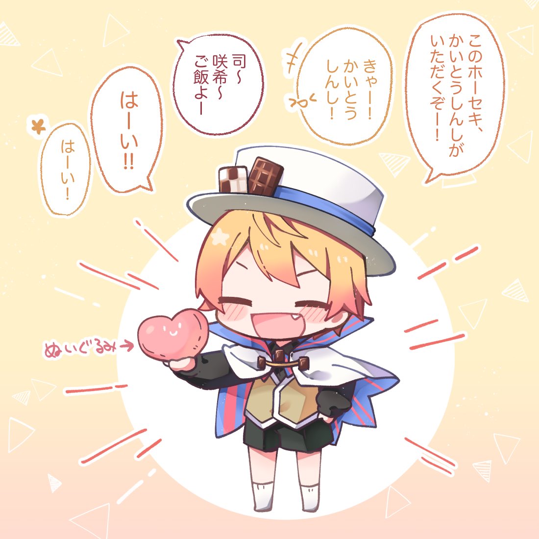 #prsk_FA
怪盗紳士〜ぼくのところにも来てくれ〜…😭 