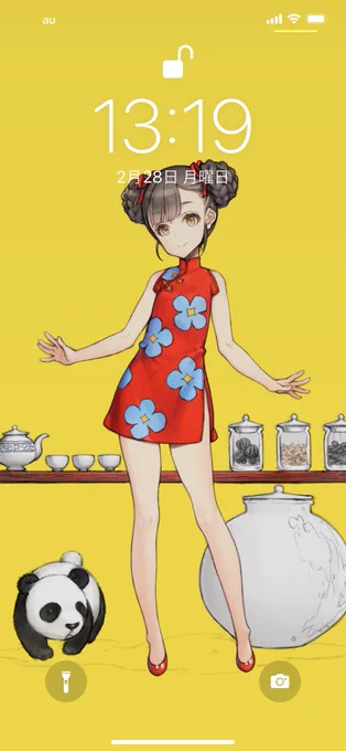 こんな感じです☺️ 