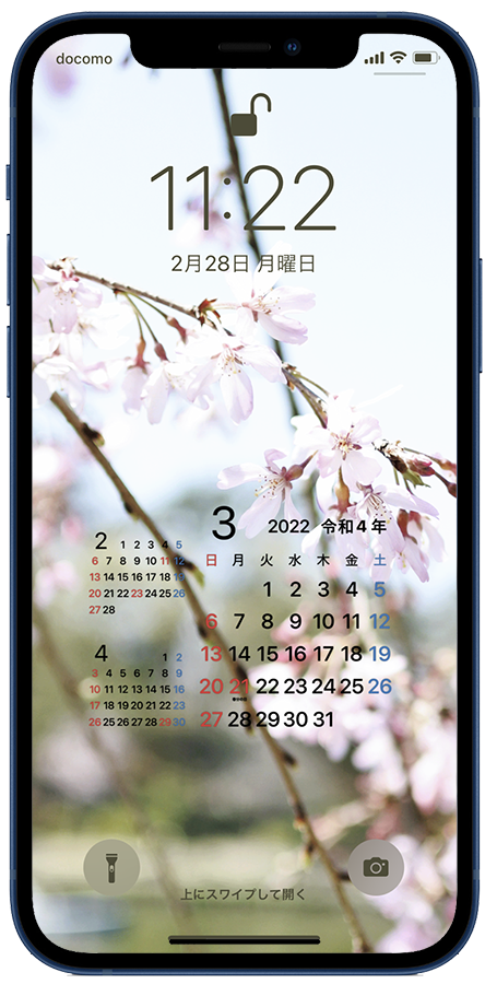 Ios Calendar Ioscalendar Twitter Ios Calendar Ioscalendar Twitter
