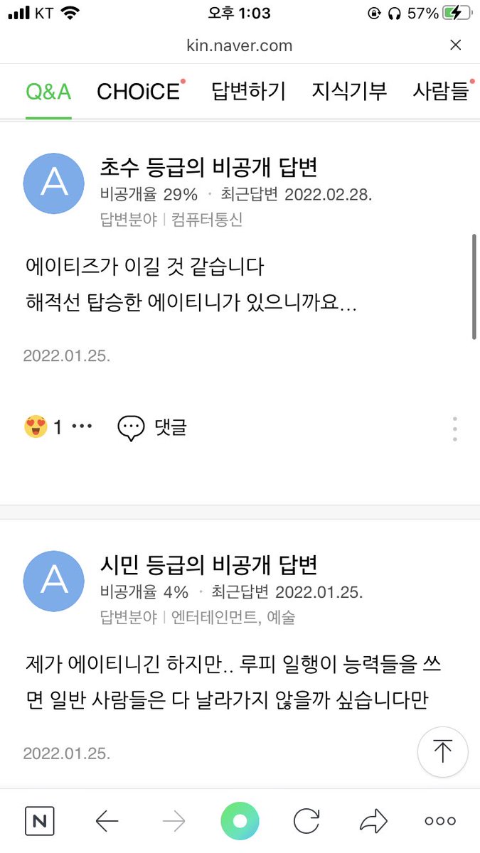 strong_atiny's tweet photo. 아니 이게 무슨 https://t.co/QcvjJljCWb