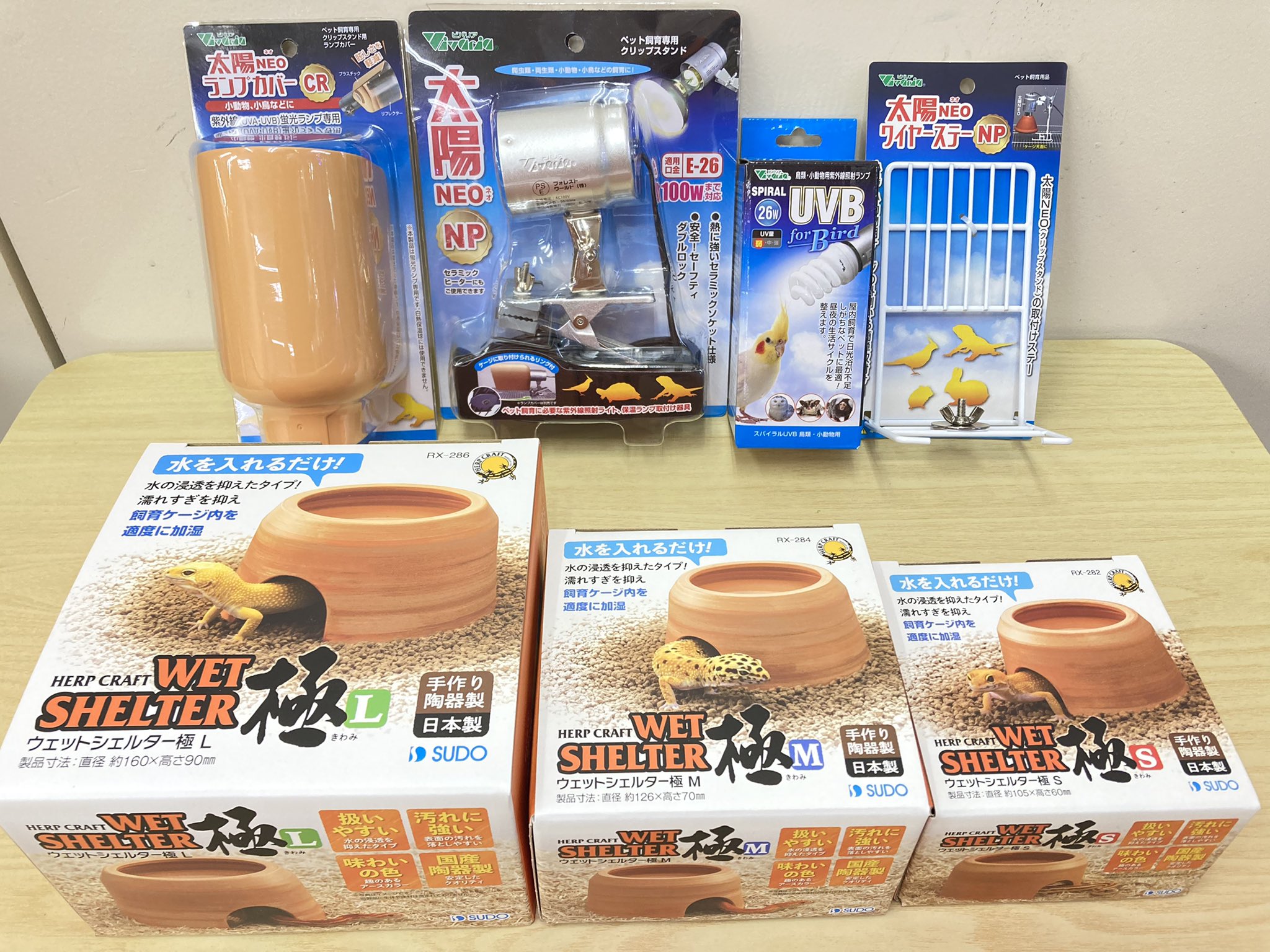 かねだい横浜店 Kanedaiyok Aqua Twitter